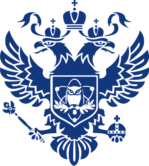 Министерство науки и высшего образования РФ.